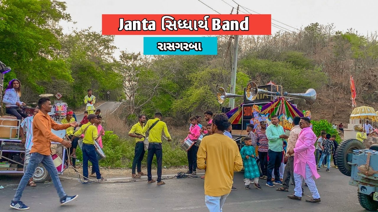 Garba | રાસગરબા | જનતા સિધ્ધાર્થ બેન્ડ | BHILODA