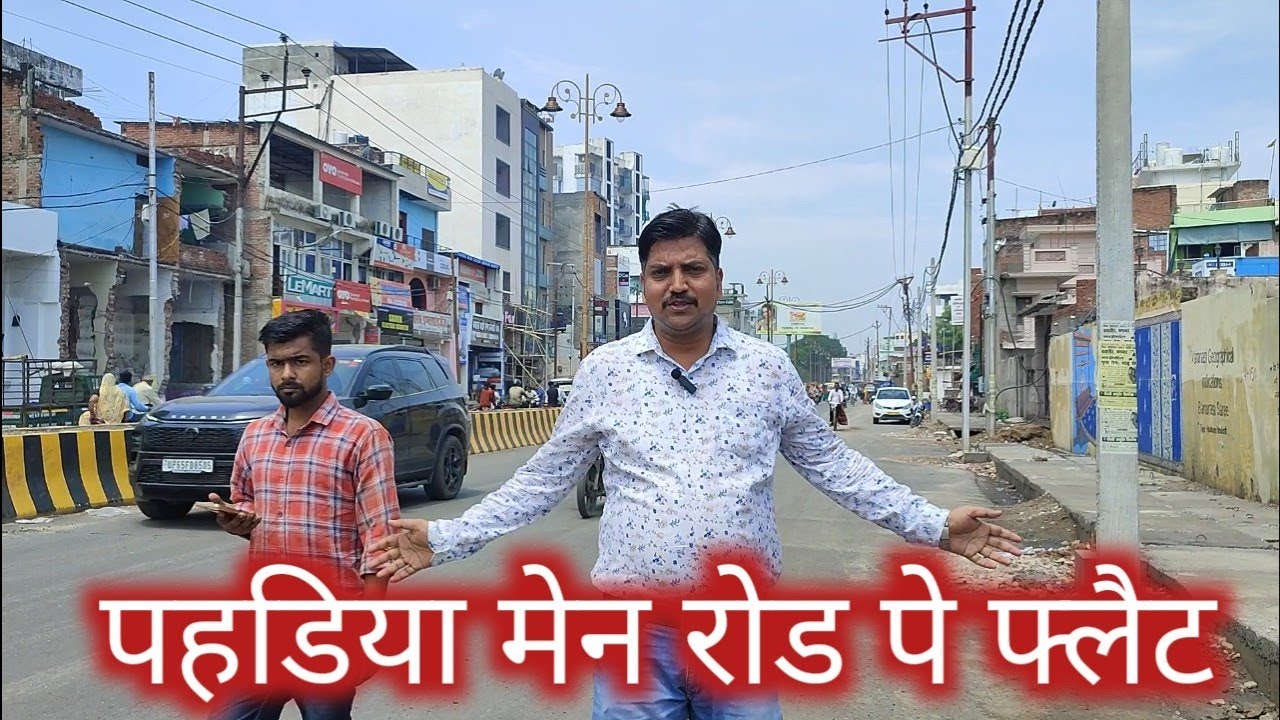 मेन बनारस में सपनो का घर | flat in varanasi | pahadia | flat for sale | #flatforsale