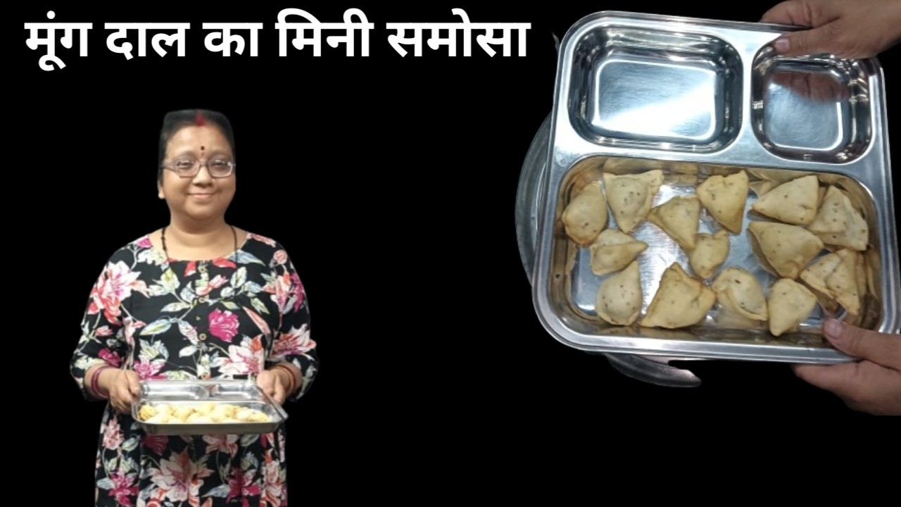 Moong Dal Ka Mini Samosa | Moong Dal Samosa Recipe