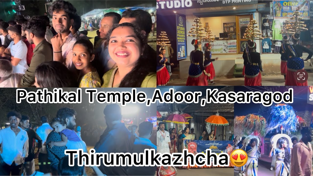 Temple visit|Pathikal Temple|Adoor|Kasaragod|