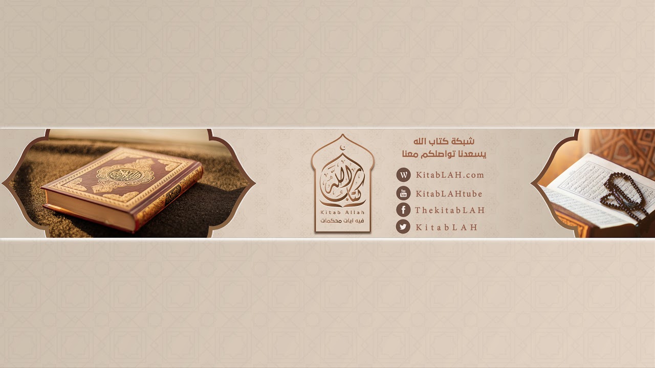 سورة البقرة (كاملة) للشيخ عبد الرحمن السديس لحفظ وتحصين المنزل تلاوة رائعة Sourah Baqara