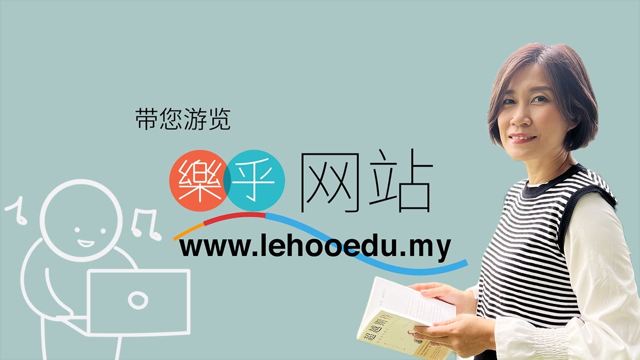 李依凌主播带您游览乐乎网站