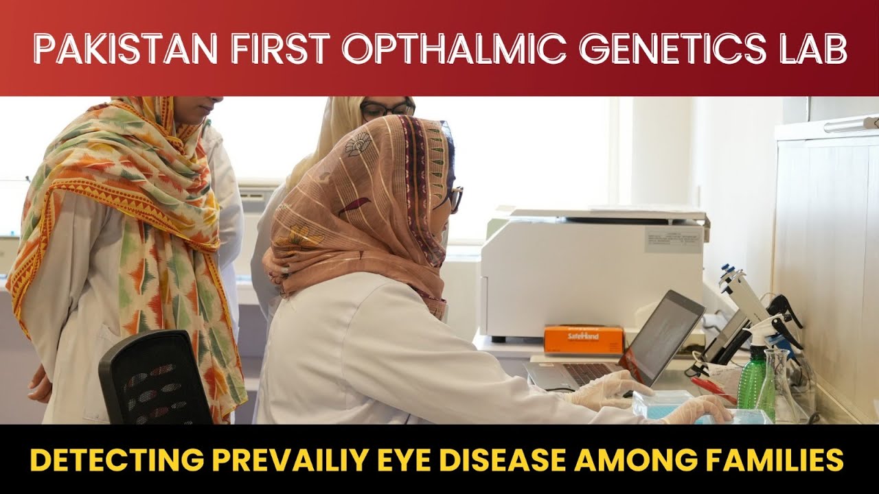 Dr. Rutaba | Genetic testing | Free Genetics Lab | Al-Shifa Trust