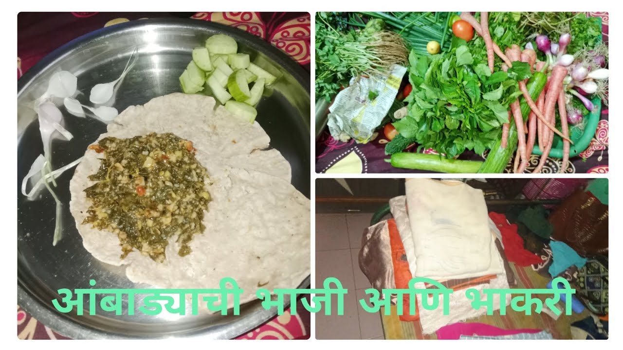 आठवड्याचा भाजी आणली / कपडे घडी घालून ठेवले 👕/ आंबाड्याची भाजी आणि भाकरी @AnviesWorld529 