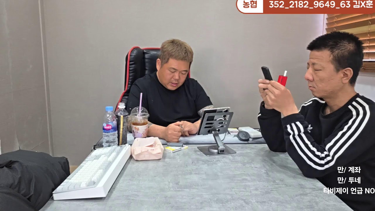 수원역 노숙왕 김여포 Feat. 심깡