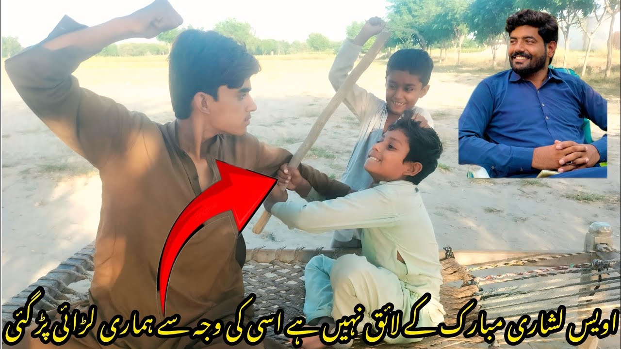 Owais lashari ki vajah se ladai ho gai