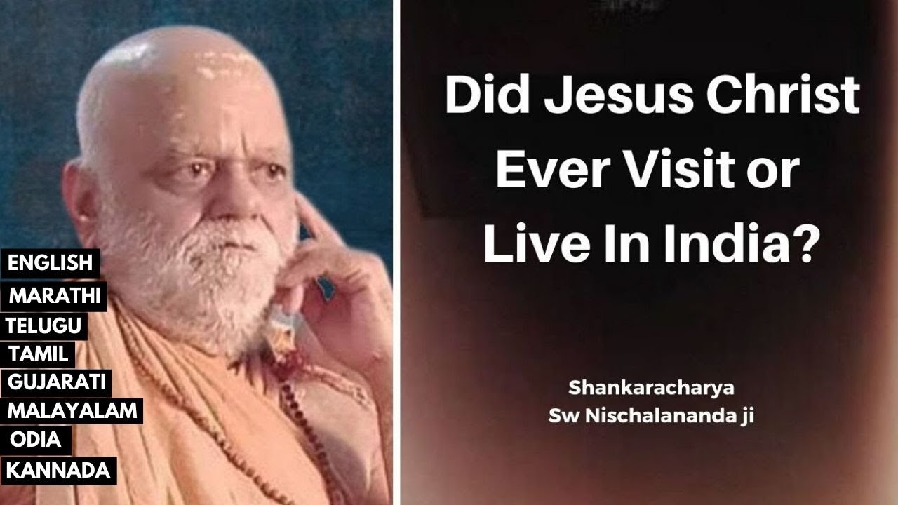 क्या ईसा मसीह कभी भारत आए थे ?