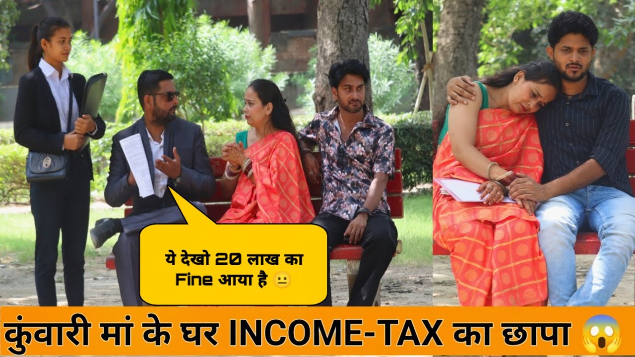 KUNWARI MAA ( कुंवारी मां ) के घर पड़ा income Tax वालो का छापा 😱 ( 20 लाख जुर्माना या फिर 😐) | Tukka