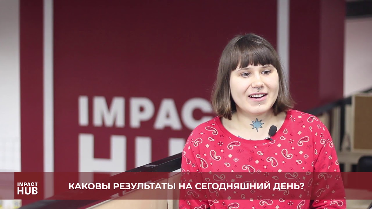 Социальный бизнес - "Eco friends"