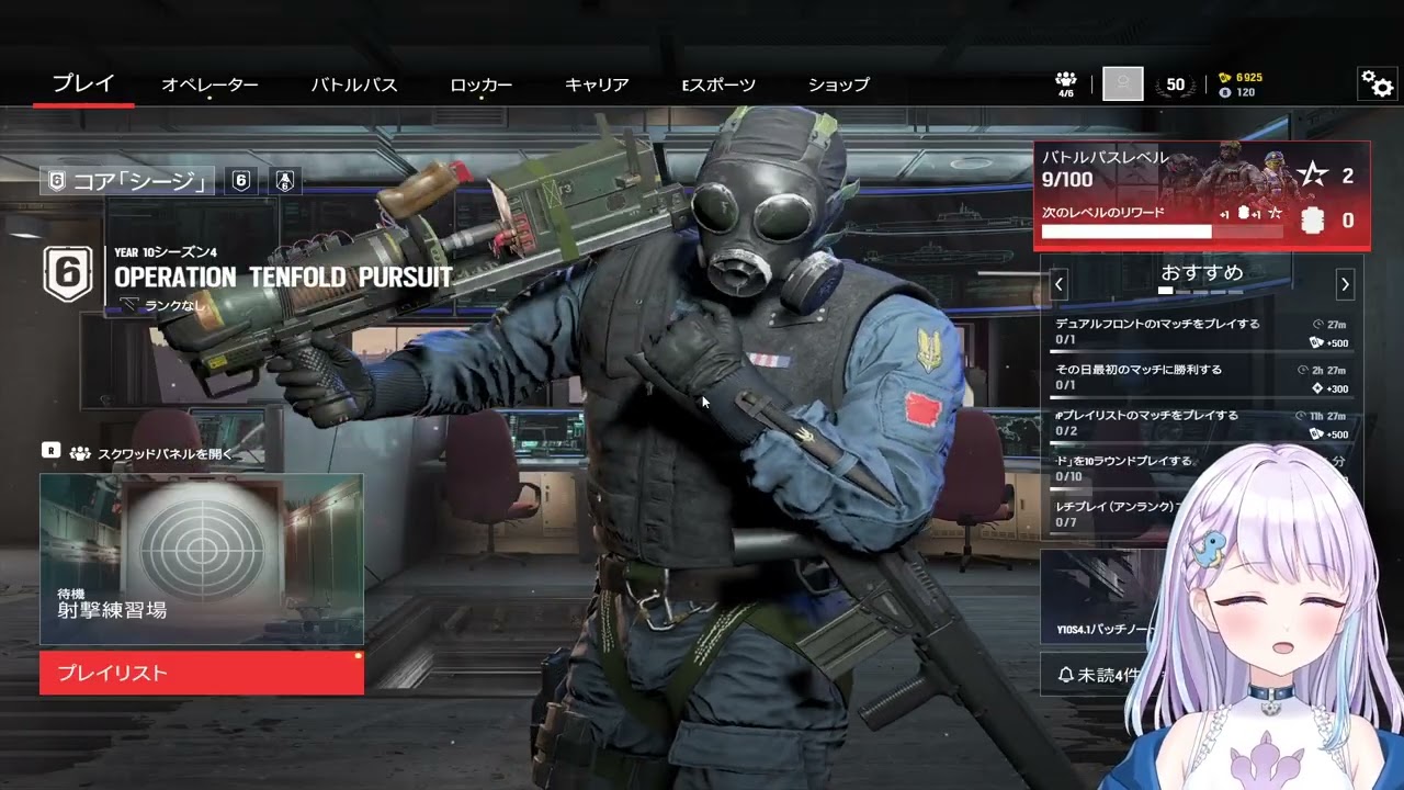 【R6s】ねぼすけシージ