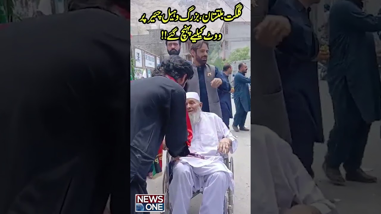 Gilgit-Baltistan, elderly people arrive in wheelchairs to vote!! | News One