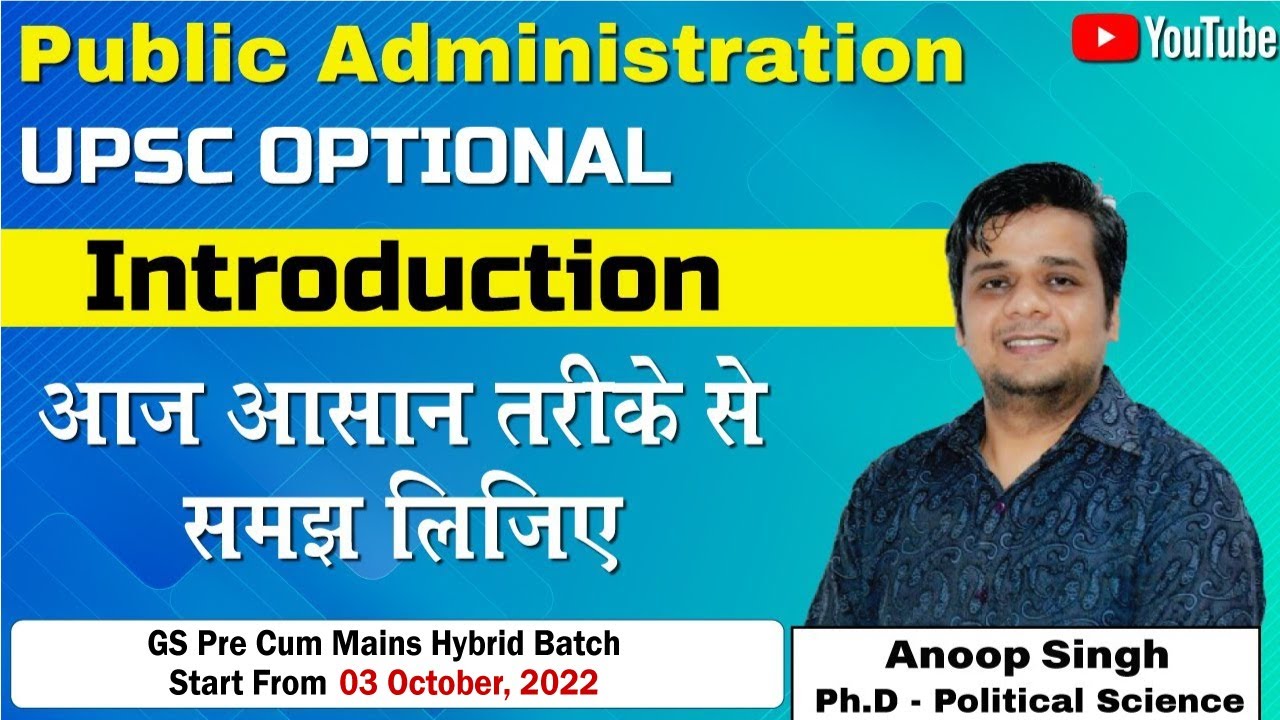 Public administration - Introduction | Dwight Waldo - Public Administration UPSC | Pub Ad Optional