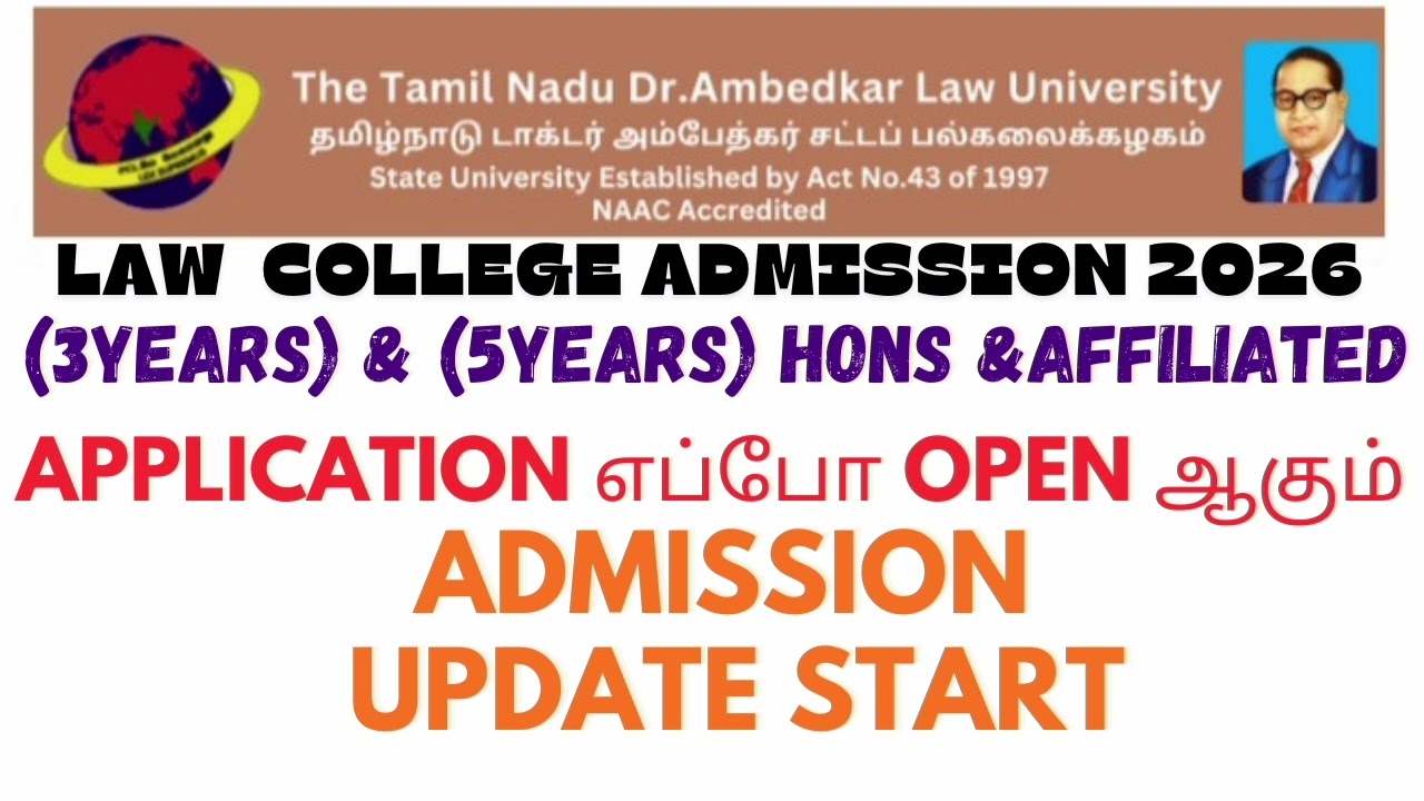 Application எப்போ open ஆகும் hons & affiliated /law admission update 2026-2027 #lawstudents #tndalu 