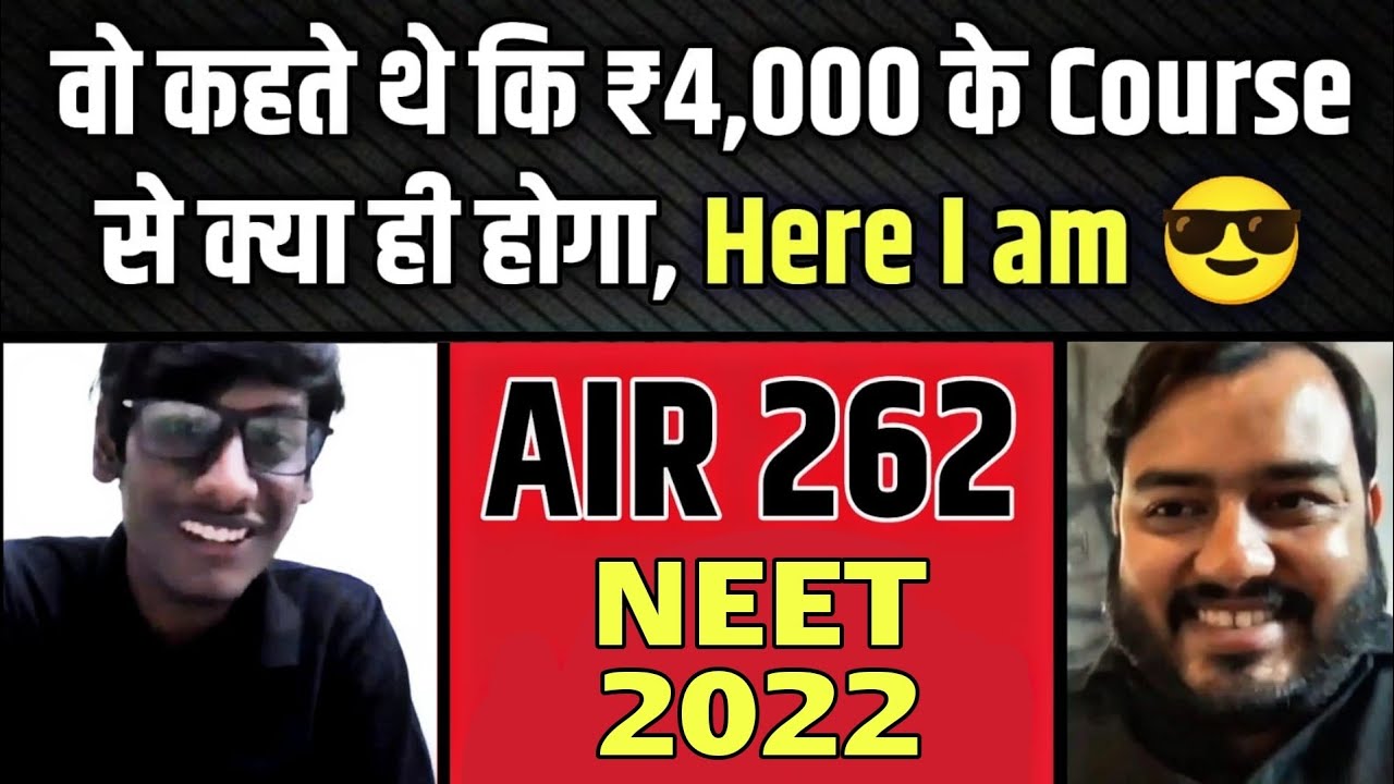 बिना OFFLINE COACHING जाए NEET मे कैसे TOP करे?? SECRET Strategy 🫣