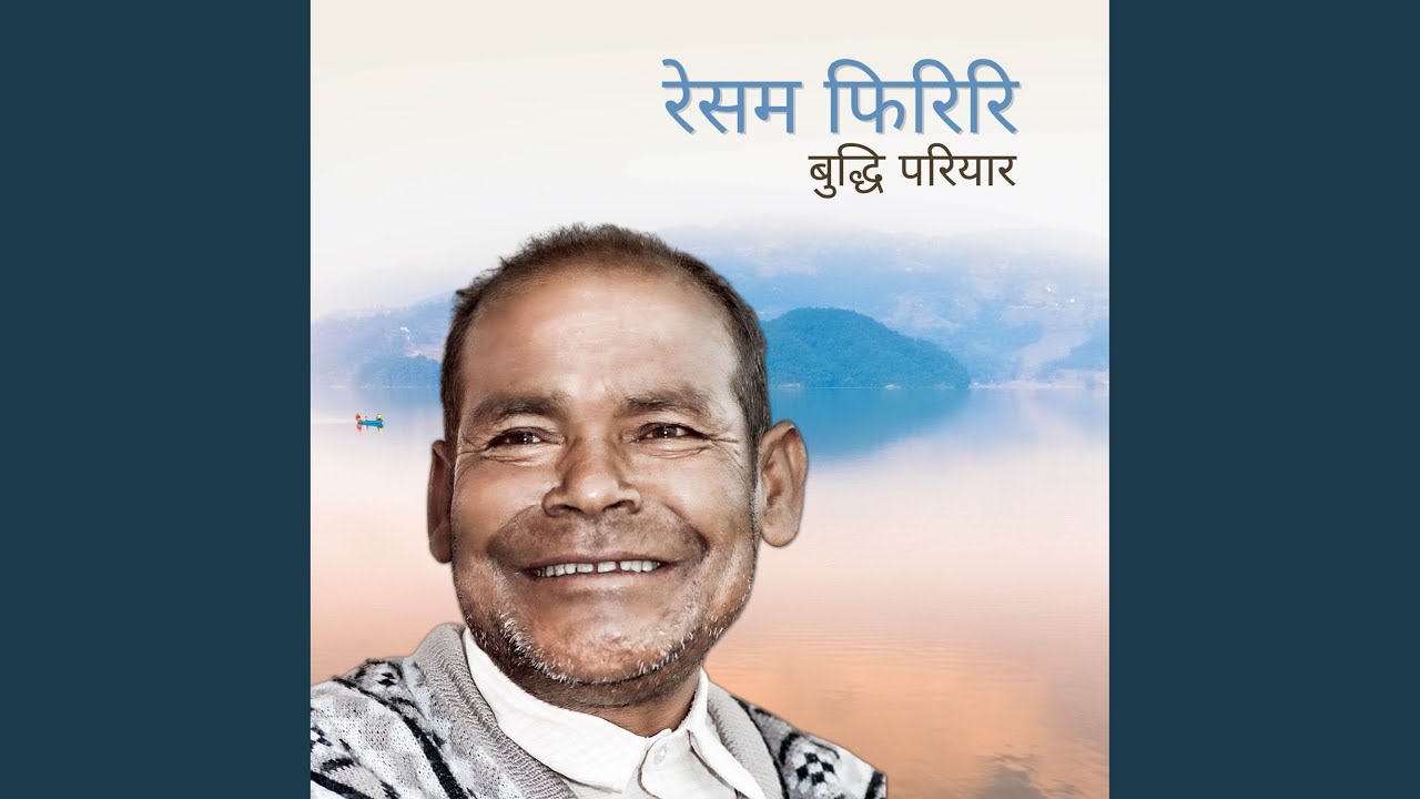 Resham Firiri (Cover)