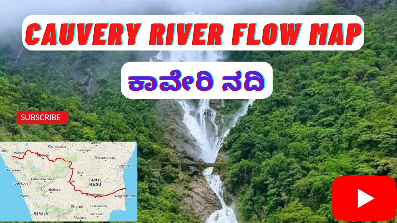 Kaveri river flow map | cauvery river in karnataka and Tamilnadu | indian river flow systems