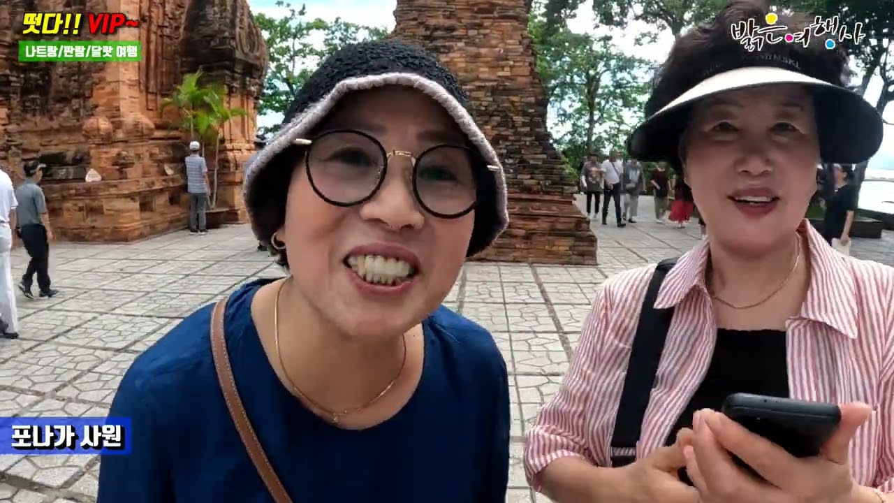 #나트랑 #달랏 #판랑 여행추억영상