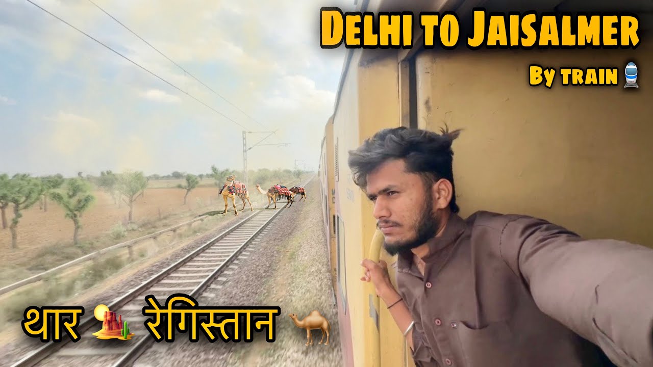 Delhi to Jaisalmer by train travel 🤩 [ थार रेगिस्तान 🏜️ ] #delhi #tharregistan #jaisalmer #travel 