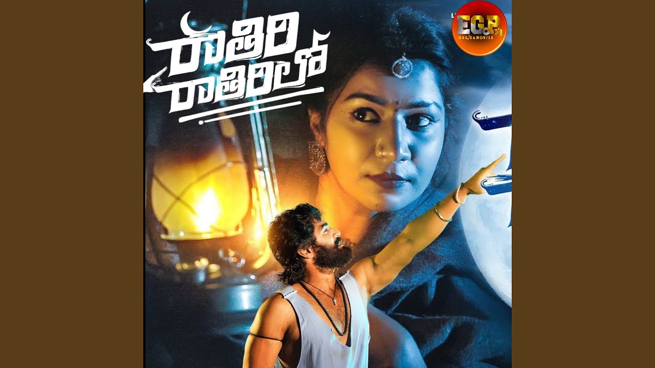 Rathiri Rathirilo