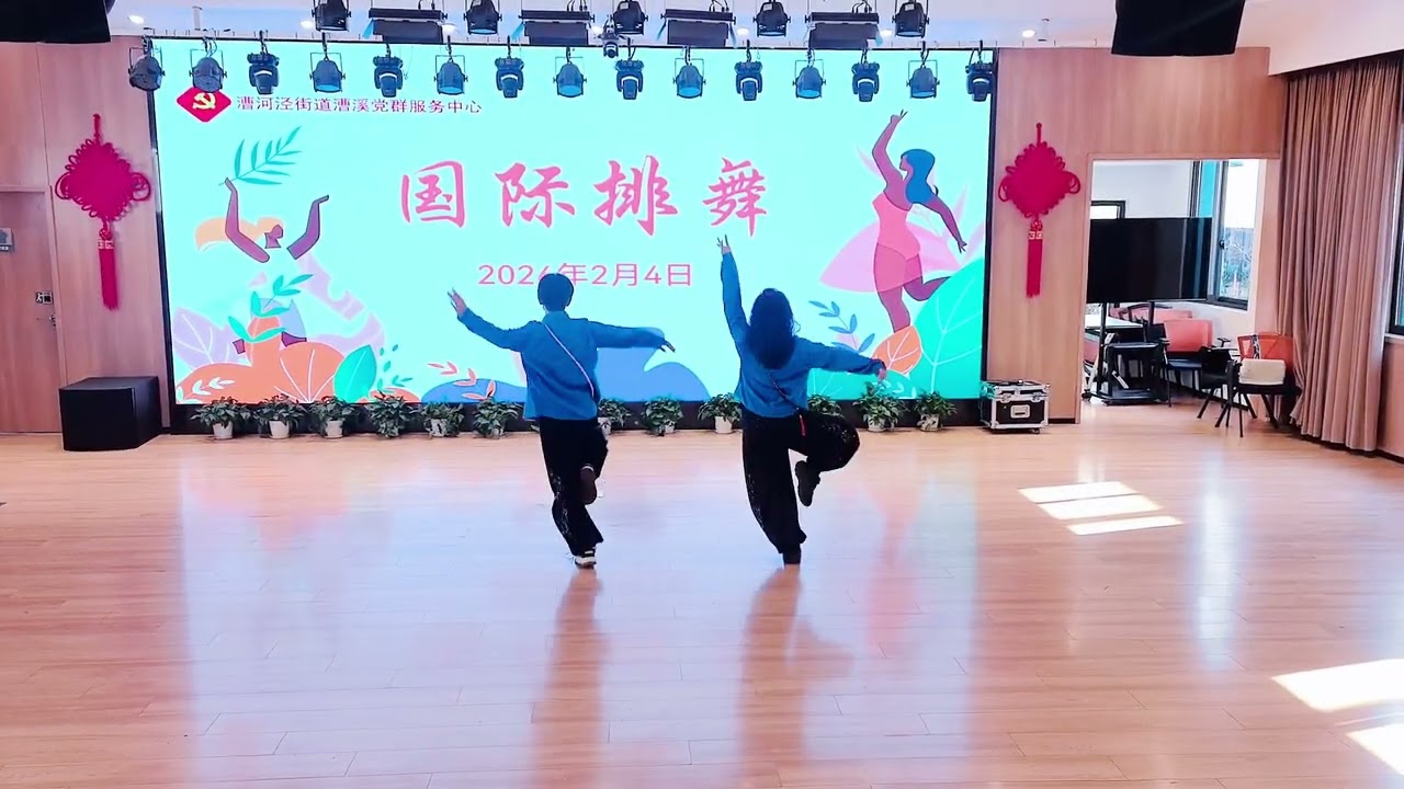 Bloom Only for You (只为你绽放)- Line Dance (Demo)