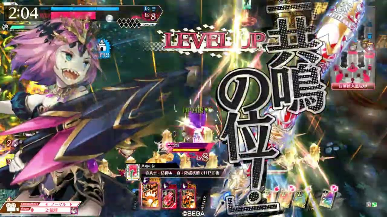 260104 vs顎
