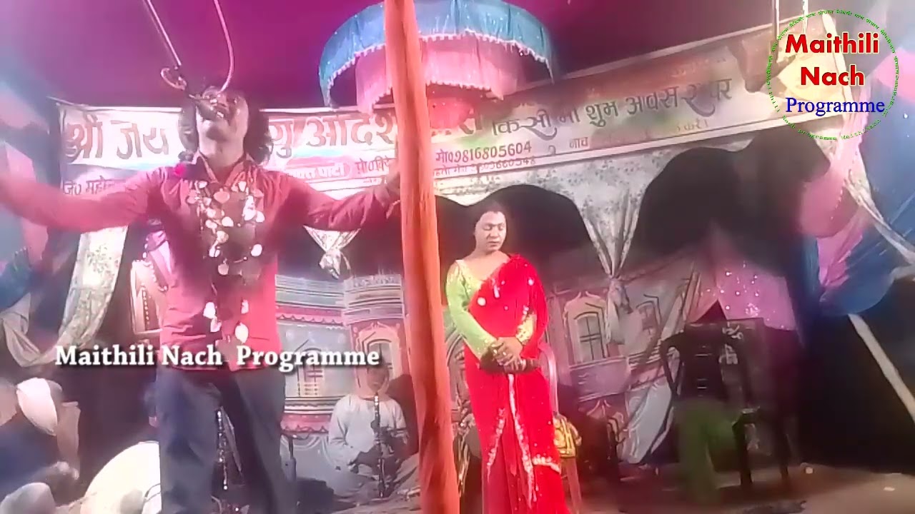 A  U  Nach Natwar Gadh Ke Ladaee Part 17 Tilgar Bhagwanpur Party Pro Birendra Thakur M  9816805604