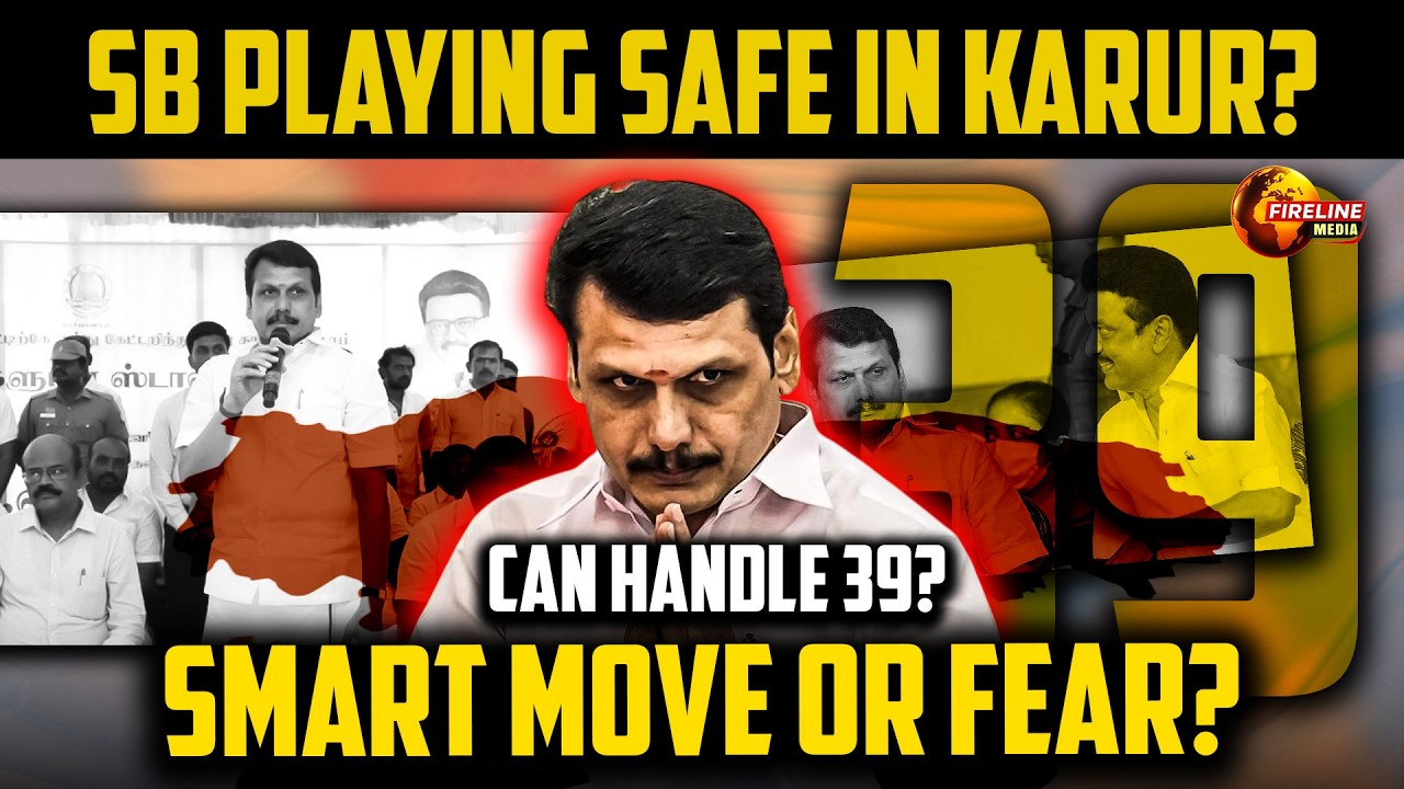 Why Senthil Balaji Chose Karur Again? 39 Constituency Target & DMK’s Big Challenge! | Tamil Nadu