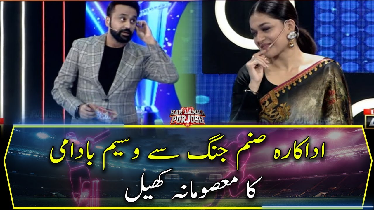 Waseem Badami's 