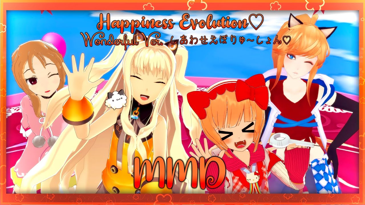 【MMDプリキュア】Happiness Evolution ♡ + Motion DL ♡ Wonderful Ver. 🐶