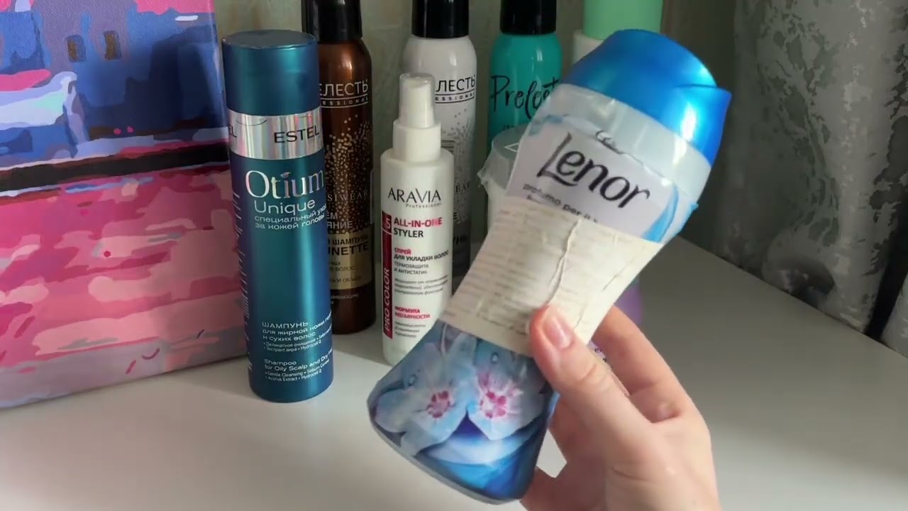 🛍️ ПОКУПКИ С WB, OZON, МАГНИТ КОСМЕТИК | уходовая косметика, парфюмерия, средства для стирки|1часть