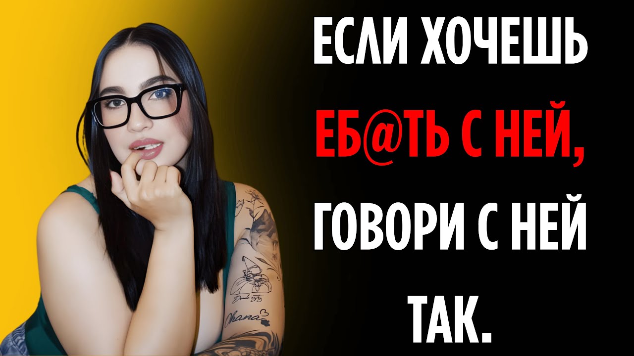 2 СЛОВА, КОТОРЫЕ ИСПОЛЬЗУЮТ ПОЖИЛЫЕ МУЖЧИНЫ, ЧТОБЫ ПРИВЛЕЧЬ ЖЕНЩИН || САДИЯ ХАН