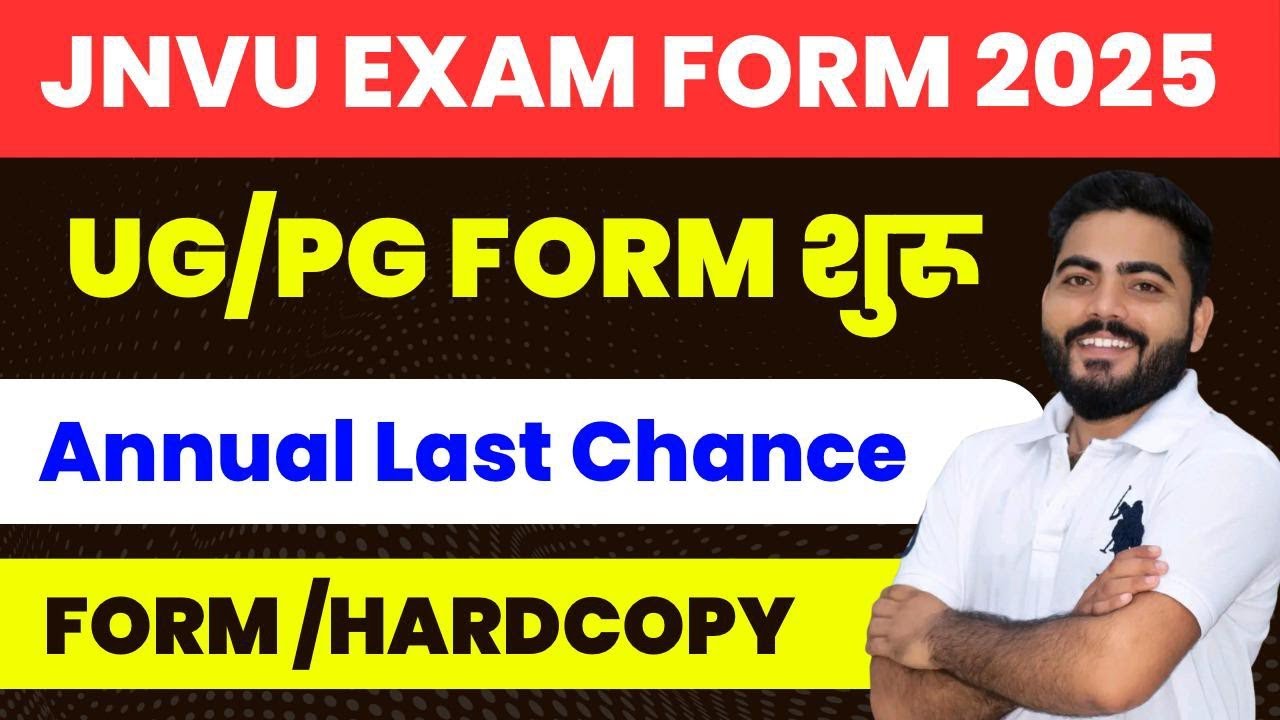 JNVU EXAM FORM 2025 START | UG/PG ANNUAL EXAM FORM FEES HARDCOPY FULL DETAILS | JNVU EXAM FORM