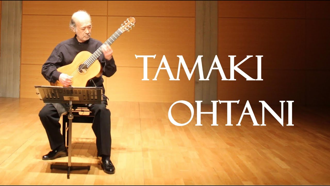ひまわり（愛のテーマ） - Sunflower (Love Theme) - 大谷環 - Tamaki Ohtani, guitar