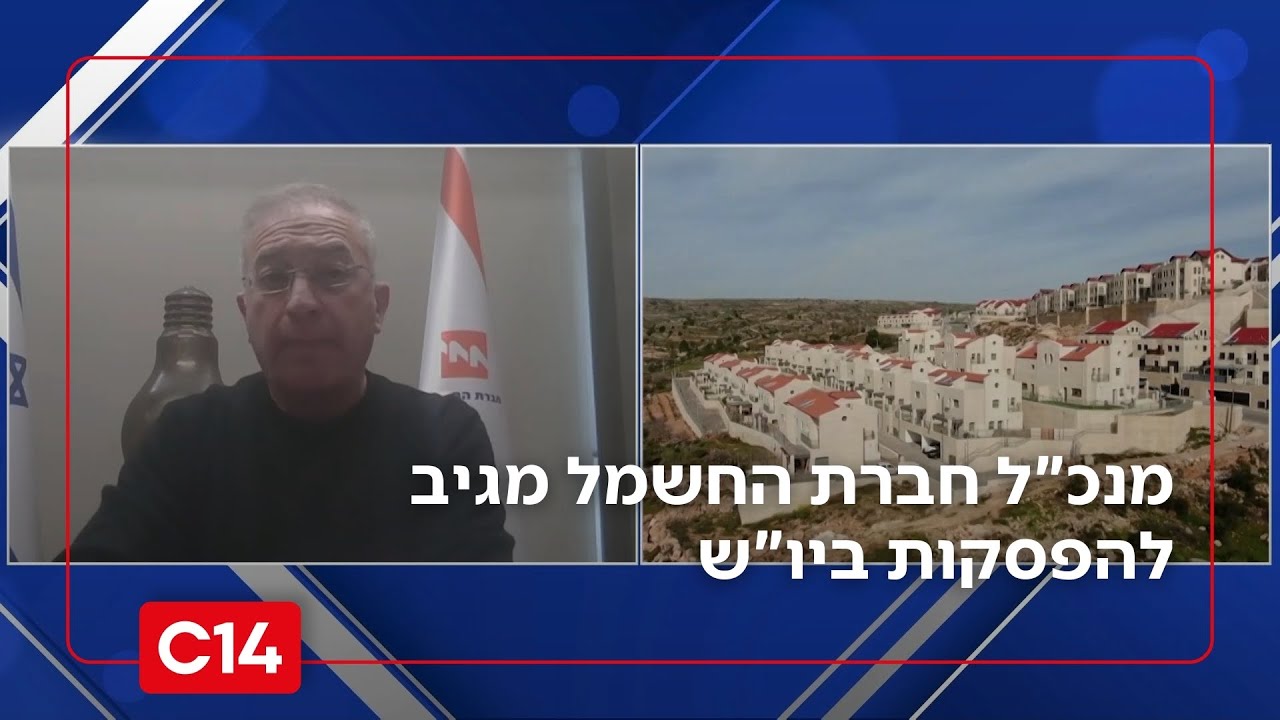 מנכ