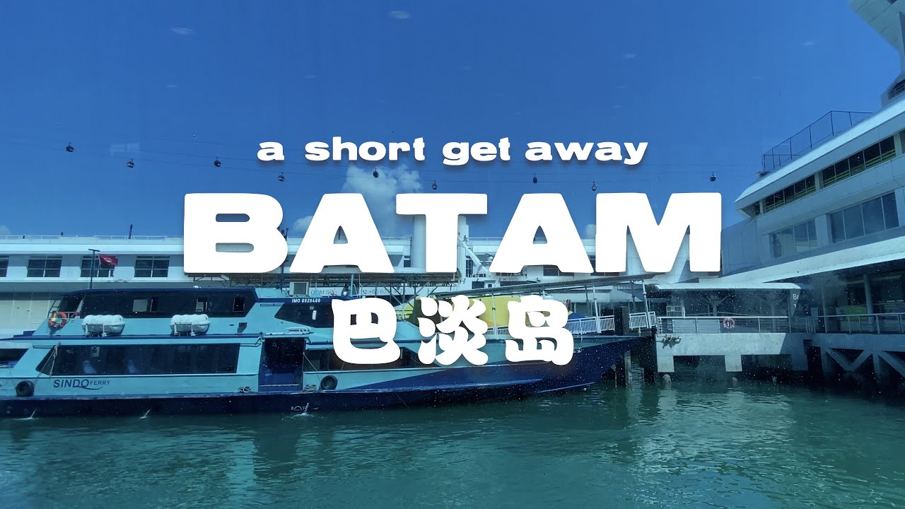 A Short Getaway - Batam   三天两夜巴淡岛之行