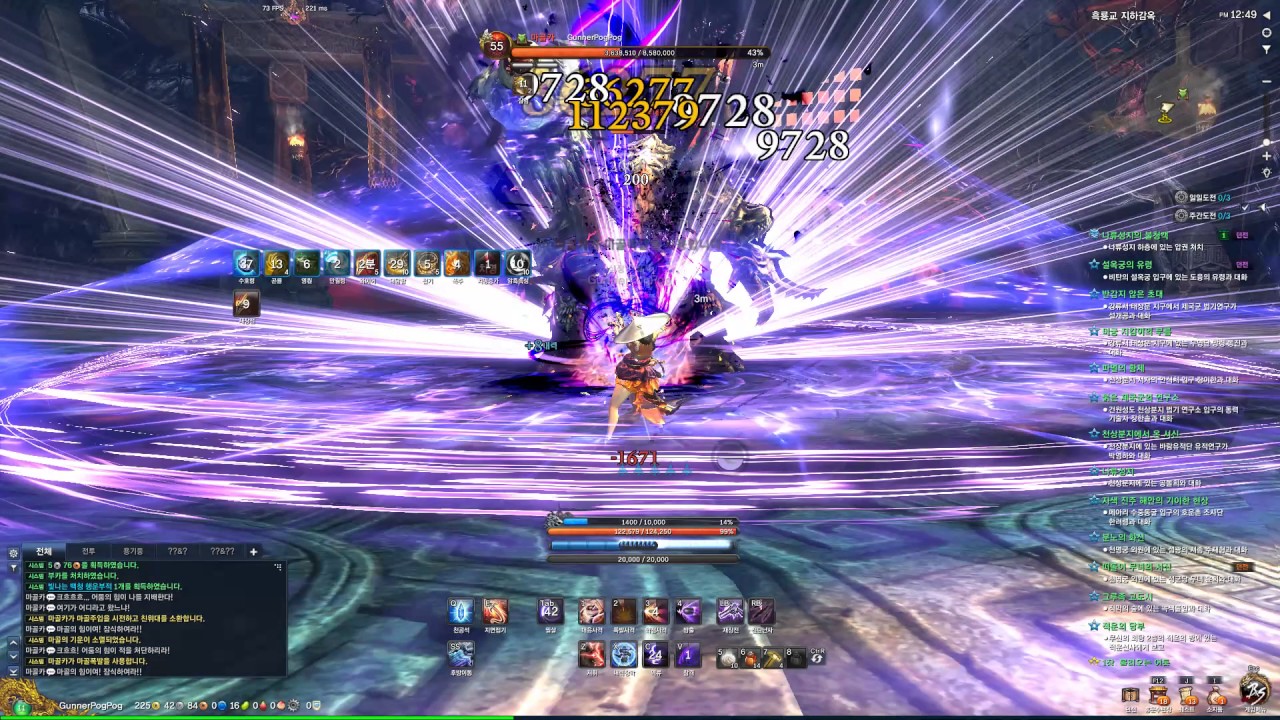 Blade & Soul - Gunner - Ebondrake Citadel Solo