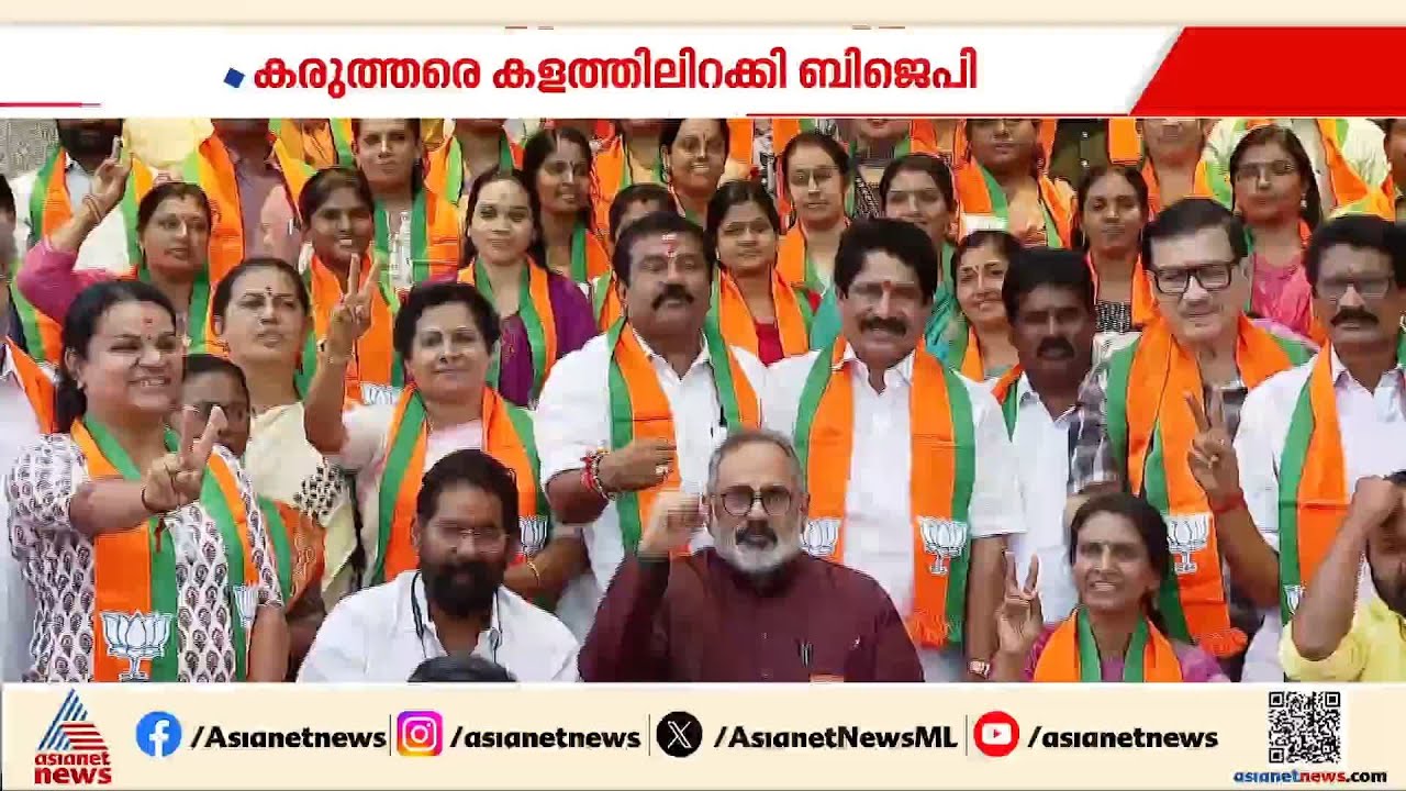 ആര്‍ ശ്രീലേഖ സ്ഥാനാര്‍ത്ഥി; കരുത്തര്‍ കളത്തില്‍; തലസ്ഥാനം പിടിക്കാന്‍ ബിജെപി കരുനീക്കം