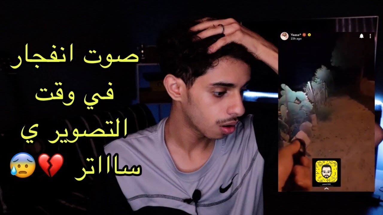 مغامرة في وادي الجن + صوت صاروخ في نص التصوير ي سااااتر😱😨💔