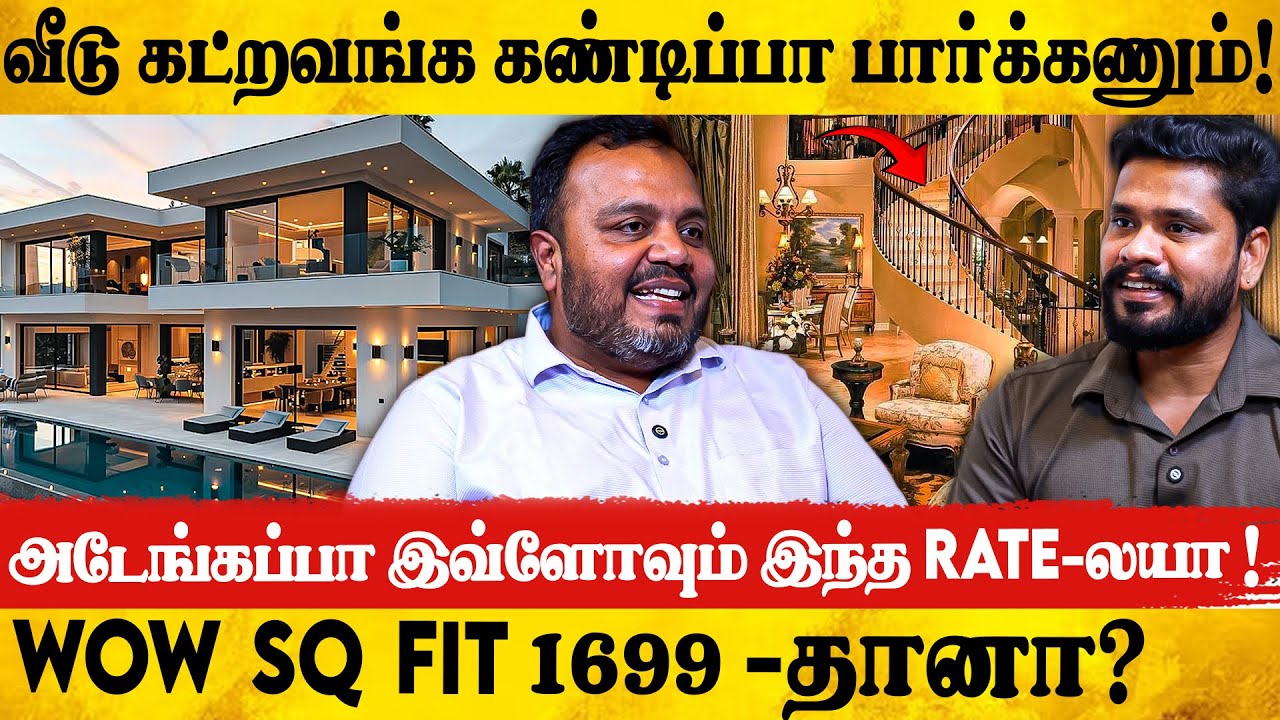 😯House tour வீடா இல்ல 4 அடுக்கு மாளிகையா!  நம்பவ முடியல! Riyaz's golden key construction&consultancy