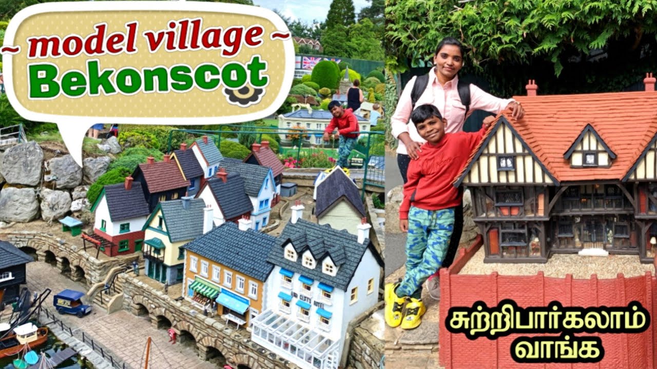 Bekonscot Model village & railway | Model Village in UK| Miniature world| தமிழ் | TAMIL vlog
