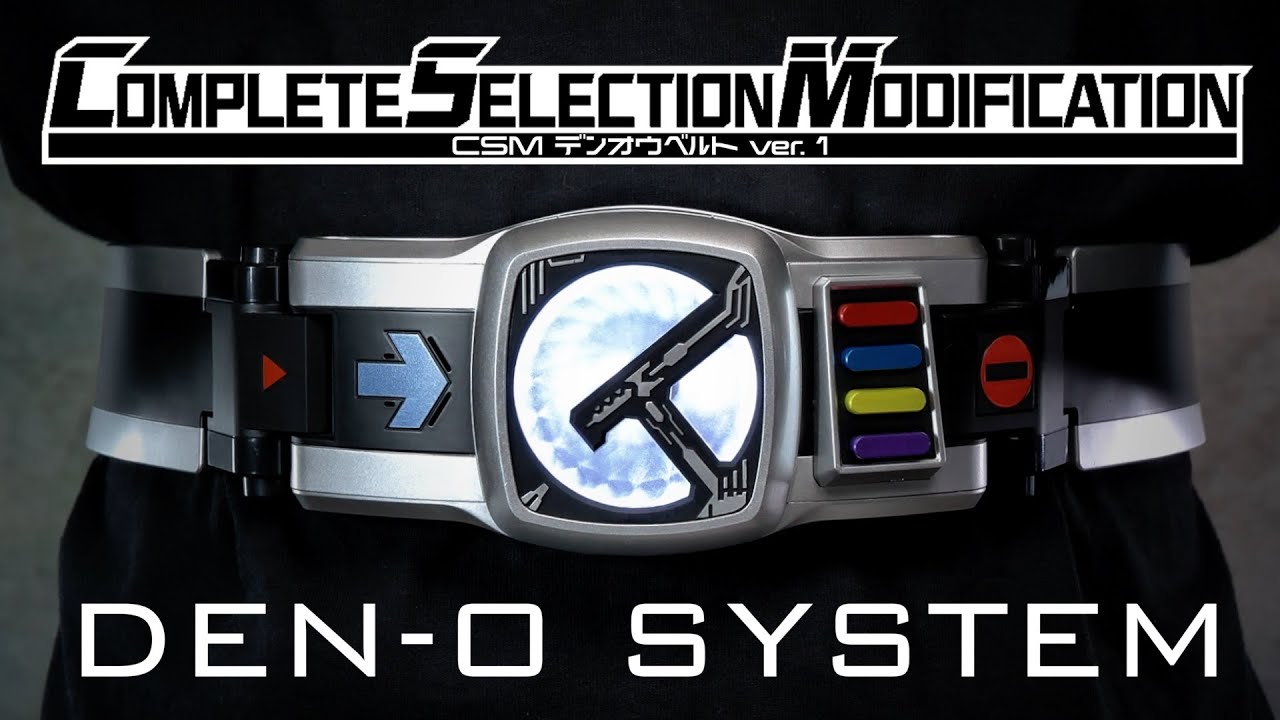 CSM デンオウベルト ver.1【仮面ライダー電王】/CSM Den-o Belt ver.1 | KamenRiderDEN-O