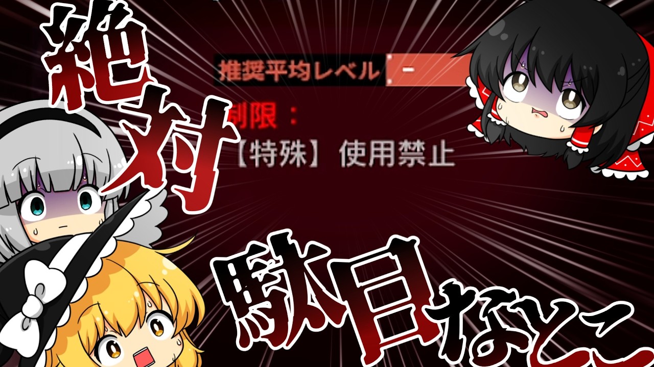 【アークナイツ】#141 強襲のえぐさはずっと感じていた初心者ドクター【ゆっくり実況】
