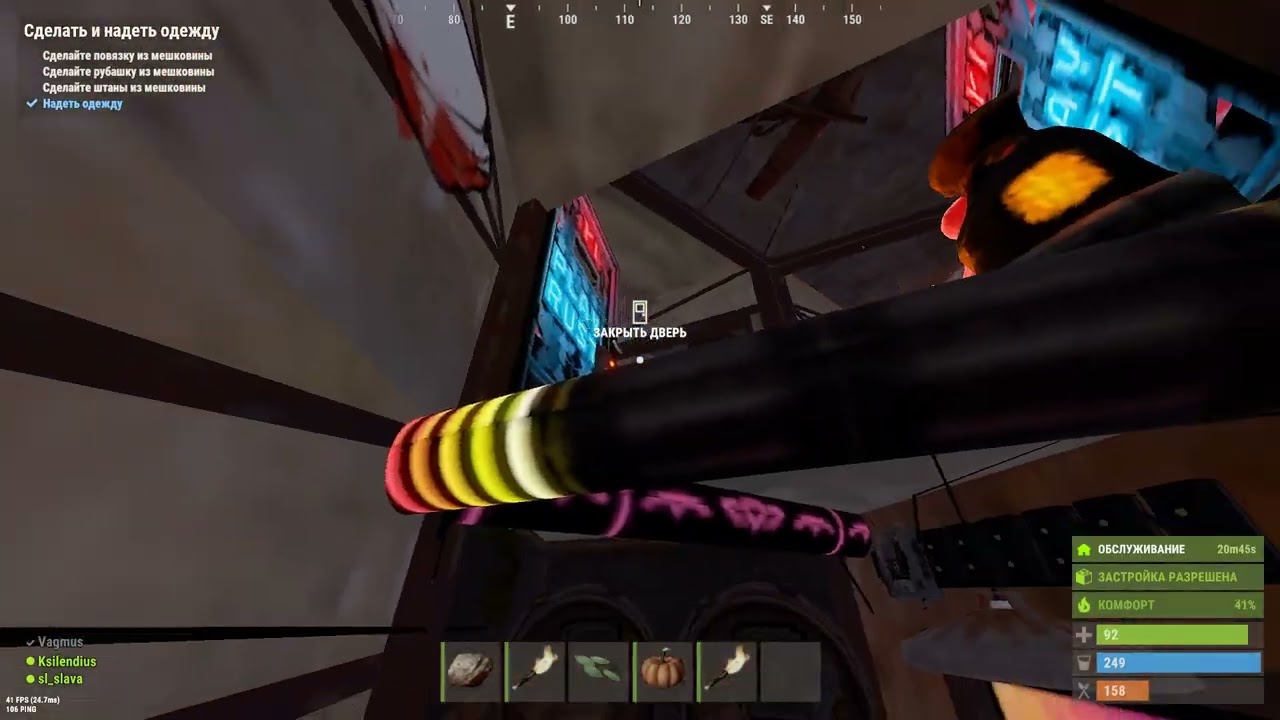 Rust. 2026 01 29 15 42 11 698