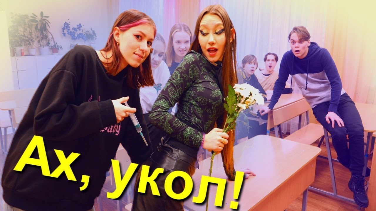 Из Питера приехать, и получить укол