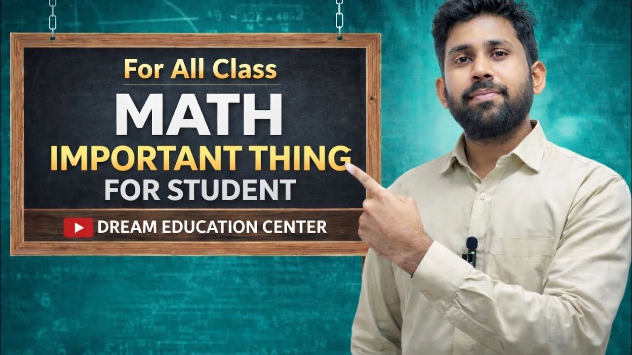 Math & Important Tips  for Students | For All Classes | CBSE & All Board | By Dharamveer Sir 