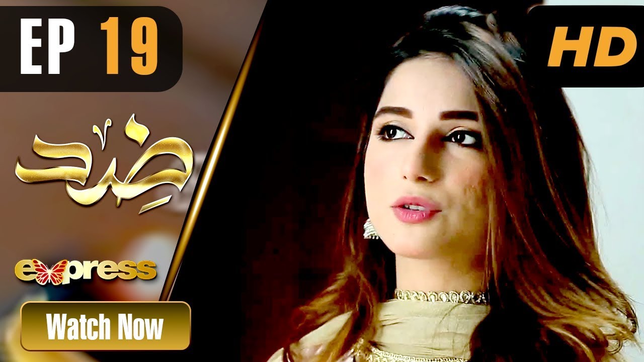 Pakistani Drama | Zid - Episode 19 | Express TV Dramas | Arfaa Faryal, Muneeb Butt