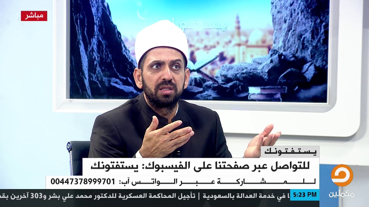 ما حكم إطلاق اللحية كشيوخ الحرم أو حلقها كشيوخ الأزهر؟