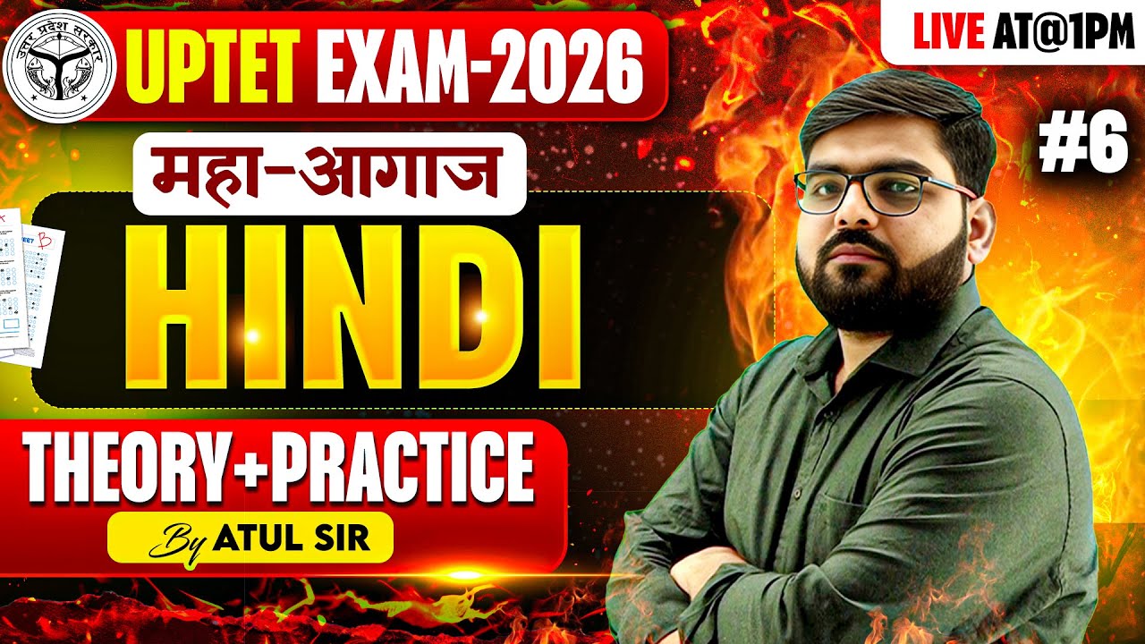 UPTET EXAM 2026 | HINDI | THEORY+PRACRTICE | #6 |  BY ATUL SIR