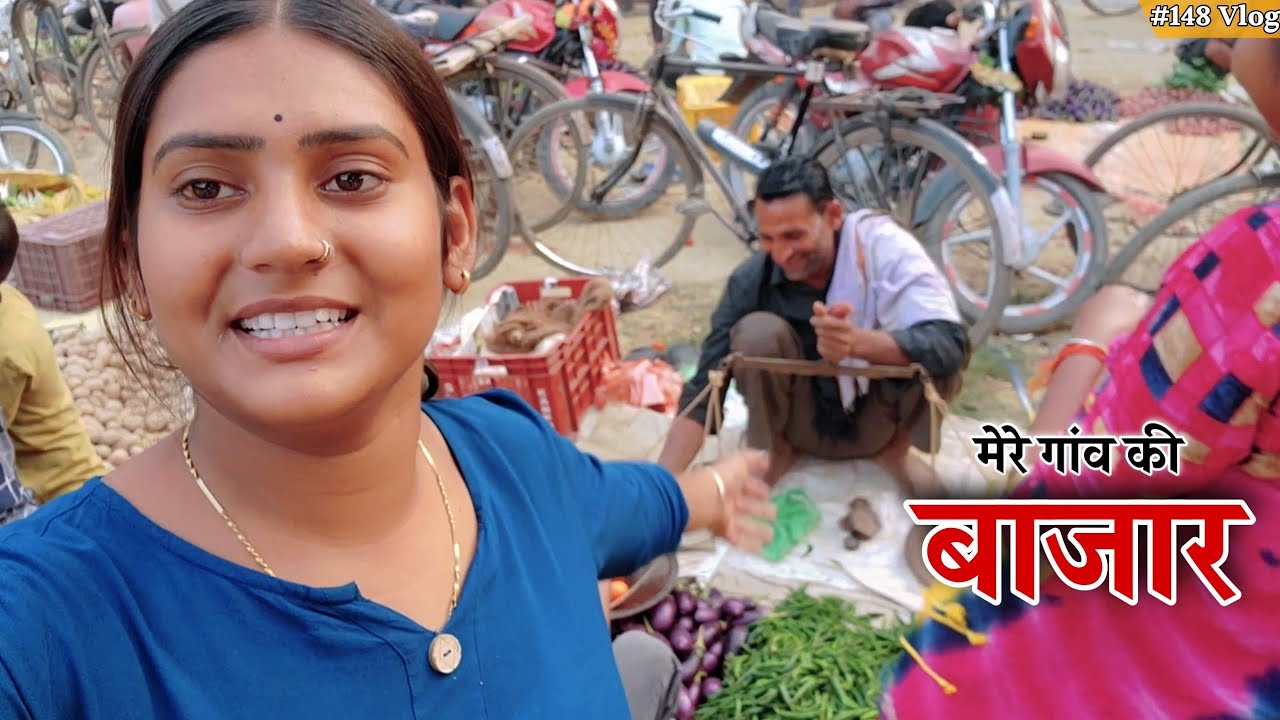 गांव में बाजार के दिन लगता है त्यौहार जैसा || shivani kumari