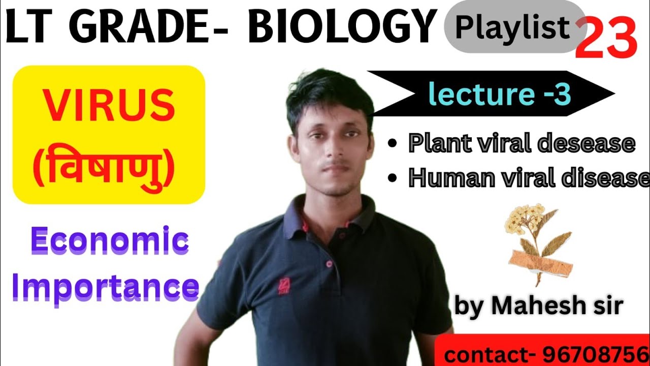 Virus- Economic importance (L- 3)// LT GRADE BIOLOGY 2025